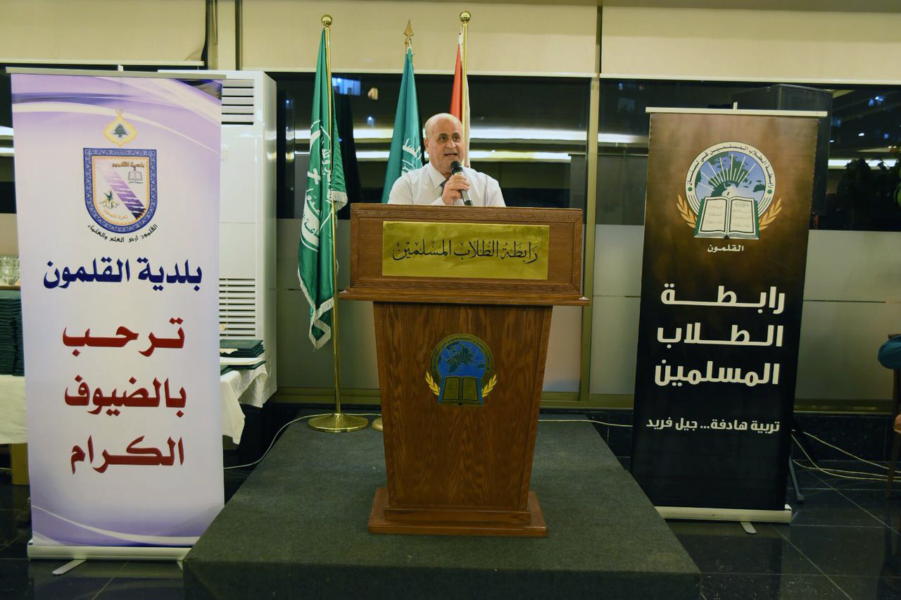 حفل تخريج الطلاب الناجحين في الشهادات الرسمية للعام ٢٠١٧